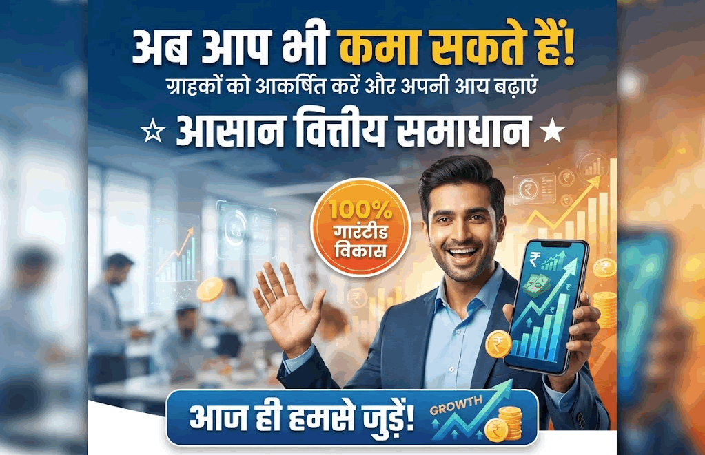 इंट्राडे ट्रेडिंग
